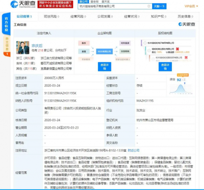 全球科技巨頭的戰(zhàn)略抉擇 字節(jié)跳動(dòng)、華為與美國(guó)政府的博弈